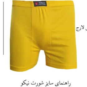 تصویر شورت مردانه نیکو مدل پادار بسته ۶ عددی 
