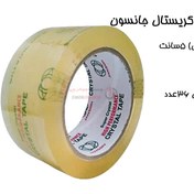 تصویر چسب نواری جانسون عرض ۷ سانتیمتر 