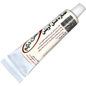 تصویر پماد التهاب مفاصل اویشن 