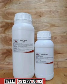 تصویر هاردنر 50 درصد (1 کیلویی) 