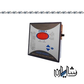 تصویر رگولاتور فول کنترل هوشمند ۶ پله پارس فانال PFRGN-6 Pars Fanal PFRGN-6 intelligent full control 6 step regulator