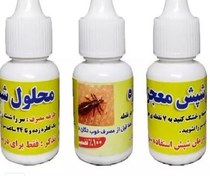 تصویر محلول ضد شپش اصل