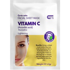 تصویر ماسک ورقه ای روشن کننده صورت مدل ویتامین سی وزن 22 گرم brightening face sheet mask contain vitamin c weight 22 grams