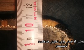 تصویر فرش ماشینی طرح تماشا ۵۰۰ شانه دودی ۱۲ متری 