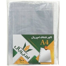 تصویر کاور کاغذ Imperial 6mu A4 بسته ۱۰۰ عددی 