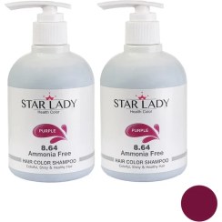 تصویر شامپو رنگ مو استارلیدی مدل بدون آمونیاک شماره 8.64 رنگ بلوند روشن مسی-بنفش حجم 300 میلی لیتر مجموعه 2 عددی 