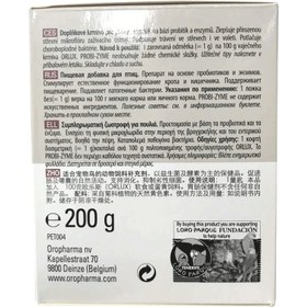 تصویر پروبی زیم (Probi-Zyme) درجه 1 