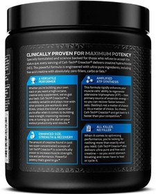 تصویر کراتین ترکیبی 240 گرم کراتور ماسل تک MuscleTech Cell Tech Creactor 240 g 120 servings