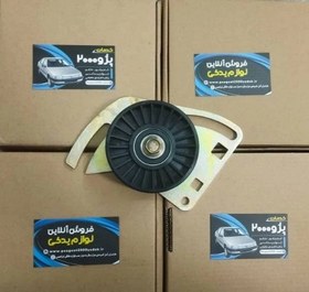 تصویر سفت کن تسمه کولر پژو ۲۰۰۰ 