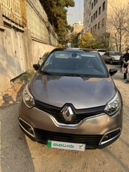 تصویر رنو کپچر مدل 2016 ا Renault Captur Renault Captur