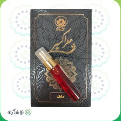 تصویر عطر مشک اکسیر 
