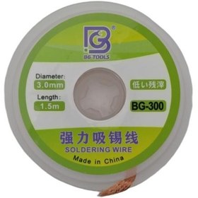 تصویر سیم قلع کش BG-300 soldering wire