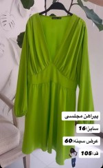 تصویر پیراهن مجلسی زنانه مدل ساتن سبز فسفری برند بوهو 