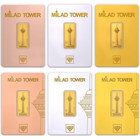 تصویر شمش طلا 24 عیار طلای محمد طرح برج میلاد B مجموعه 6 عددی 
