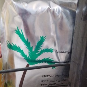 تصویر گرده لقاح 50 گرمی 