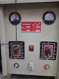 تصویر شارژ باطری۱۸عددی 