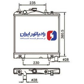تصویر رادیاتور پراید دولوله رادیاتورایران 