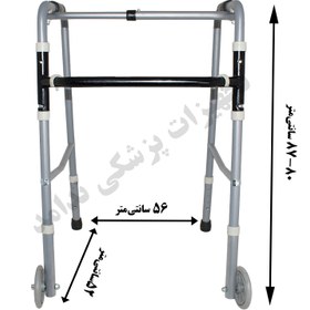 تصویر واکر تاشو آلومینیومی چرخ دار سروپیکرتوس 