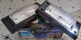 تصویر فلاشر فدرالی نیسان 