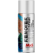 تصویر اسپری رنگ بر ام ایکس اس – MXS Paint Remover Spray 