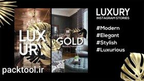 تصویر پروژه آماده افتر افکت استوری های لاکچری اینستاگرام Instagram Luxury Stories 