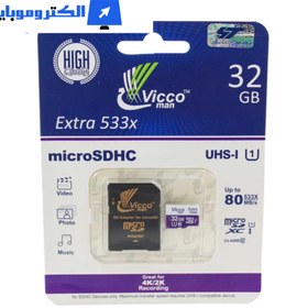 تصویر کارت حافظه microSDHC ویکومن مدل 533X کلاس 10 استاندارد UHS-I U1 سرعت 80MBps ظرفیت 32 گیگابایت 