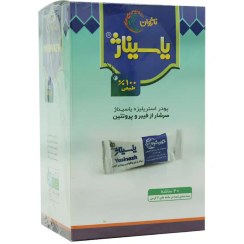 تصویر پودر یاسیناژ ناژوان گیاه Yasinazh powder 