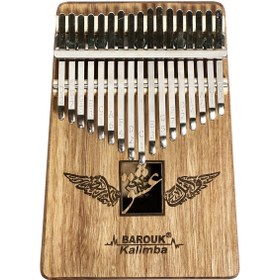 تصویر کالیمبا دست ساز تمام چوب باروک مدل بال عشق 