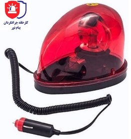 تصویر چراغ گردان آهنربایی فندکی ۱۲ ولت 