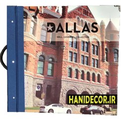 تصویر کاغذ دیواری دالاس Dallas