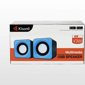 تصویر اسپیکر دو تکه Kisonli V310 ا Kisonli V310 Desktop Speaker Kisonli V310 Desktop Speaker