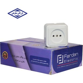 تصویر پریز روکار بدون ارت مغزی سرامیک فردان الکتریک Fardan Electrical Outlet