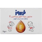 تصویر صابون بچه حاوی ویتامین ای فیروز 75 گرمی Baby Soap Whit Vitamin E