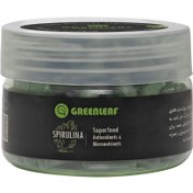 تصویر پودر جلبک اسپیرولینا سبز 