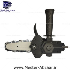 تصویر تبدیل دریل به اره زنجیری مدل CH10 