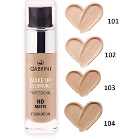 تصویر کرم پودر شیشه ای گابرینی HD ا Gabrini HD glass powder cream Gabrini HD glass powder cream