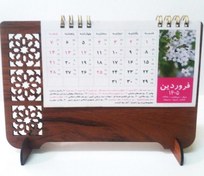 تصویر تقویم رومیزی 1405 (پایه چوبی)،(سیمی) (لنجوان) 