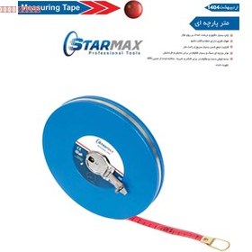 تصویر متر پارچه ای 