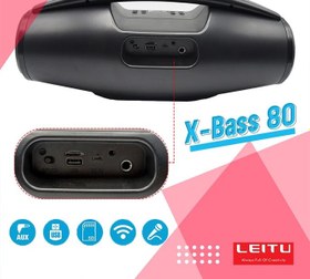 تصویر اسپیکر بلوتوثی قابل حمل لیتو مدل X-BASS 80 