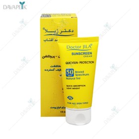 تصویر کرم ضد آفتاب دکتر ژیلا مدل کوئیک سان-پروتکشن حجم 50 میلی لیتر Dr Jila Quicksun Protectio Sunscrean SPF50 50ml Cream