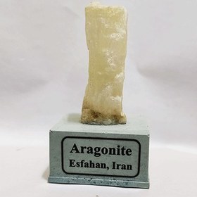 تصویر آراگونیت ARA135 