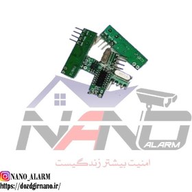 تصویر مدار آنتن SMD دزدگیر خودرو 