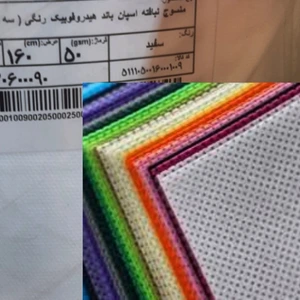 تصویر فروشگاه پخش بیتا