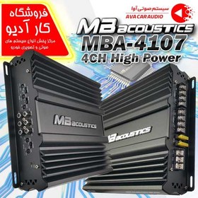 تصویر آمپلی فایر ام بی آکوستیک مدل MBA-4107 ۴ کانال 