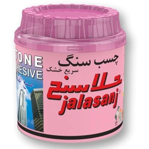 تصویر فروشگاه ابزار عزیزی مشکین دشت