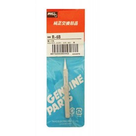 تصویر نوک هویه 60وات گات-NOKE 60W GOOT ORG 