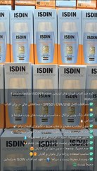 تصویر ضد آفتاب فیوژن واتر مجیک رنگ لایت حجم ۵۰ میل 