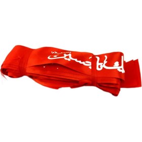 تصویر 103398-سربند ساتن قرمز محرم-طرح لبیک یا حسین ع-5در80سانت-بسته 50عددی 