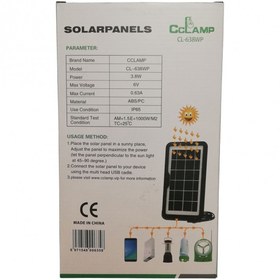 تصویر پنل خورشیدی 