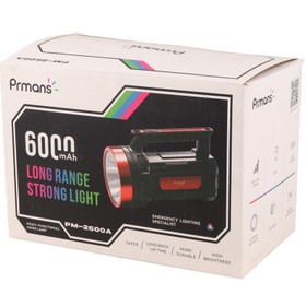 تصویر چراغ قوه شارژی Prmans PM-2600A Prmans PM-2600A Flash Light